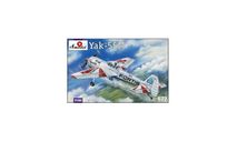 YAK-55M, сборные модели авиации, самолет, AMODEL, 1:72, 1/72