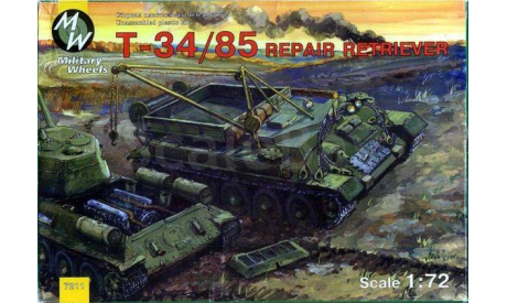 T-34 REPAIR RETRIEVER, сборные модели бронетехники, танков, бтт, БРОНЕТЕХНИКА, MW, 1:72, 1/72