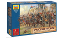 русские гусары 1812-1814, миниатюры, фигуры, Звезда, 1:72, 1/72