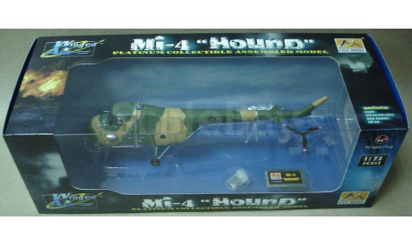 MI-4 HOUND, масштабные модели авиации, ВЕРТОЛЕТ, Easy Model, 1:72, 1/72