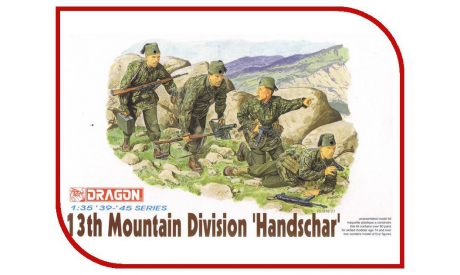 13TH MOUNTAIN DIVISION HANDSCHAR, миниатюры, фигуры, DRAGON, scale35