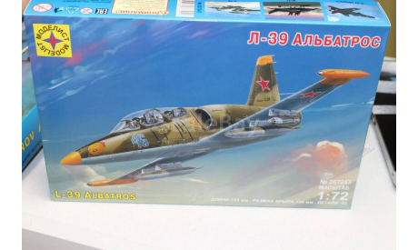 самолет Л-39 альбатрос, сборные модели авиации, Моделист, 1:72, 1/72