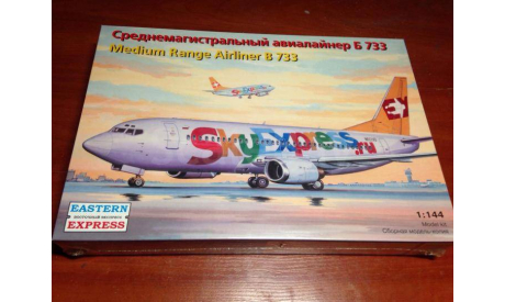 среднемагистральный авиалайнер Б 733 SKYEXPRESS, сборные модели авиации, самолет, Восточный Экспресс, 1:144, 1/144