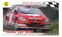 пежо 307 WRC, сборная модель автомобиля, Peugeot, Моделист, 1:43, 1/43