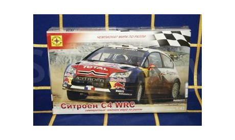 ситроен C4 WRC, сборная модель автомобиля, Citroën, Моделист, 1:43, 1/43