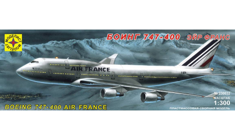 боинг 747-400 эйр франс, сборные модели авиации, Boeing, Моделист