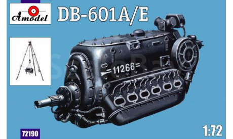 DB-601A/E, сборная модель (другое), двигатель, AMODEL, 1:72, 1/72