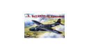BELL XP/YP-59 AIRACOMET, сборные модели авиации, самолет, AMODEL, 1:72, 1/72