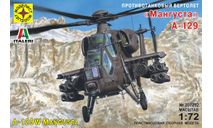 вертолет А-129 мангуста, сборные модели авиации, Моделист, 1:72, 1/72