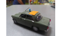 ALFA ROMEO GULIETTA BERLINA, масштабная модель, Полицейские машины мира, Deagostini, 1:43, 1/43