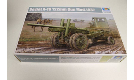 SOVIET A-19 122MM GUN MOD.1937, сборные модели артиллерии, ПУШКА, Trumpeter, 1:35, 1/35