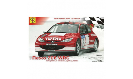 сборная модель пежо 206 WRC 1-43 моделист 604314, сборная модель автомобиля, Peugeot, 1:43, 1/43