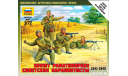 советские парашютисты 1941-1943, миниатюры, фигуры, Звезда, 1:72, 1/72