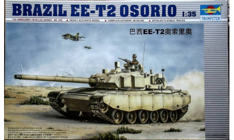 BRAZIL EE-T2 OSORIO, сборные модели бронетехники, танков, бтт, Trumpeter, 1:35, 1/35