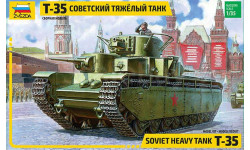 советский тяжелый танк Т-35