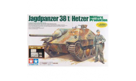 jagdpanzer 38(t)HETZER, сборные модели бронетехники, танков, бтт, БРОНЕТЕХНИКА, TAMIYA, 1:35, 1/35