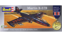 MARTIN B-57B, сборные модели авиации, самолет, REVELL