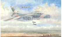 HARBIN H-5 BOMBER, сборные модели авиации, САМОЛЕТ, Trumpeter, 1:72, 1/72