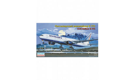 пассажирский авиалайнер Б-773 трансаэро, сборные модели авиации, самолет, Восточный Экспресс, 1:144, 1/144