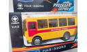 Паз 32053 Аварийный, масштабная модель, Autotime Collection, scale43