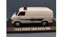 Dodge Ram Van, масштабная модель, Greenlight Collectibles, 1:43, 1/43