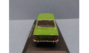 Fiat 128, масштабная модель, Altaya, scale43