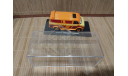 Gmc Vandura, масштабная модель, Greenlight Collectibles, scale43