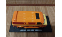 Gmc Vandura, масштабная модель, Greenlight Collectibles, scale43