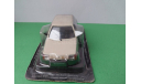 Заз 1102 Таврия, масштабная модель, Автолегенды СССР журнал от DeAgostini, scale43