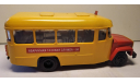 Автобус КАвЗ, масштабная модель, Компаньон, scale43
