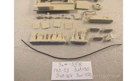 кит надстройка ЗИФ-55 на 130,150,53,164, сборная модель автомобиля, scale43