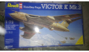 Сборная модель самолета Revell 04326 Handley Page Victor mK2 1/72, сборные модели авиации, scale72