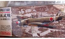 Сборная модель самолета FINEMOLDS KI 100  1/72, сборные модели авиации, scale72