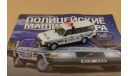 Volvo 240 Police, масштабная модель, 1:43, 1/43