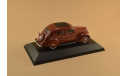 Volvo PV 36 Carioca ATLAS РАСПРОДАЖА!!!, масштабная модель, 1:43, 1/43