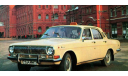 Набор для конверсии ГАЗ-24 Такси, запчасти для масштабных моделей, Max-Models, scale43