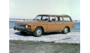 КИТ ГАЗ-31022 универсал на базе ГАЗ-3102 с хромом и донором, запчасти для масштабных моделей, Max-Models, scale43