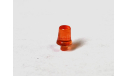 Проблесковый маячок мигалка стакан FER DDR оранжевый цельнолитой, запчасти для масштабных моделей, MAX-MODELS, scale43