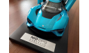 1:18 Nio EP9 EV, масштабная модель, 1/18