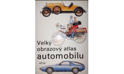 Книга Velky obrazovy atlas automobilu