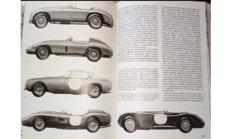Книга Velky obrazovy atlas automobilu, литература по моделизму