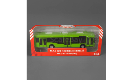МАЗ 103 ярко зелёный, масштабная модель, Мечта коллекционера, 1:43, 1/43