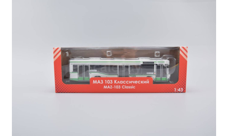 МАЗ-103 Классический бело-зелёный (Москва), масштабная модель, Мечта коллекционера, scale43