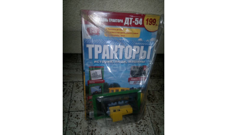 ДТ-54, масштабная модель трактора, scale43