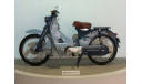 Мопед Honda Super Cub, масштабная модель мотоцикла, scale43