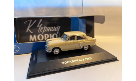 Москвич 402 К Черному морю VVM021, масштабная модель, VMM/VVM, scale43