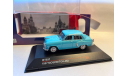 Москвич 402 IST037, масштабная модель, IST Models, scale0