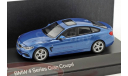 BMW 4 (F36) Gran Coupe, масштабная модель, Kyosho, scale43