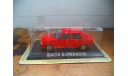 Dacia Supernova, масштабная модель, scale43