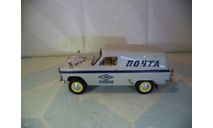 Москвич 431 полноприводный Почта СССР, масштабная модель, scale43